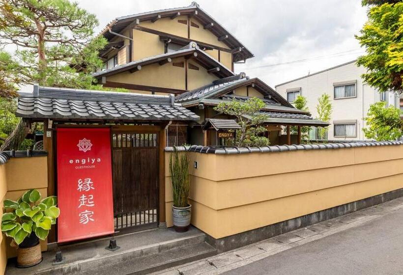 Pensiune 一組限定の貸切空間 Guest House Engiya