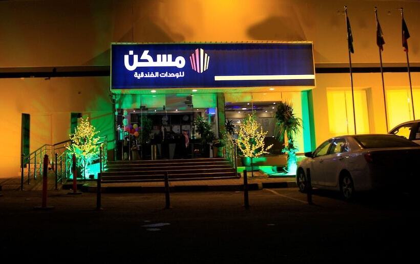 Maskan Al Dyafah Hotel Apartments