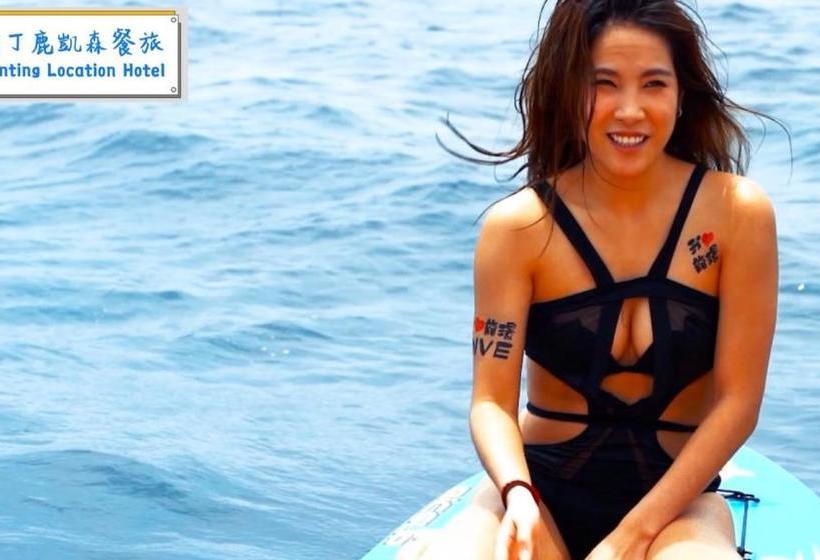 تختخواب و صبحانه Kenting Location   Beautiful Realm