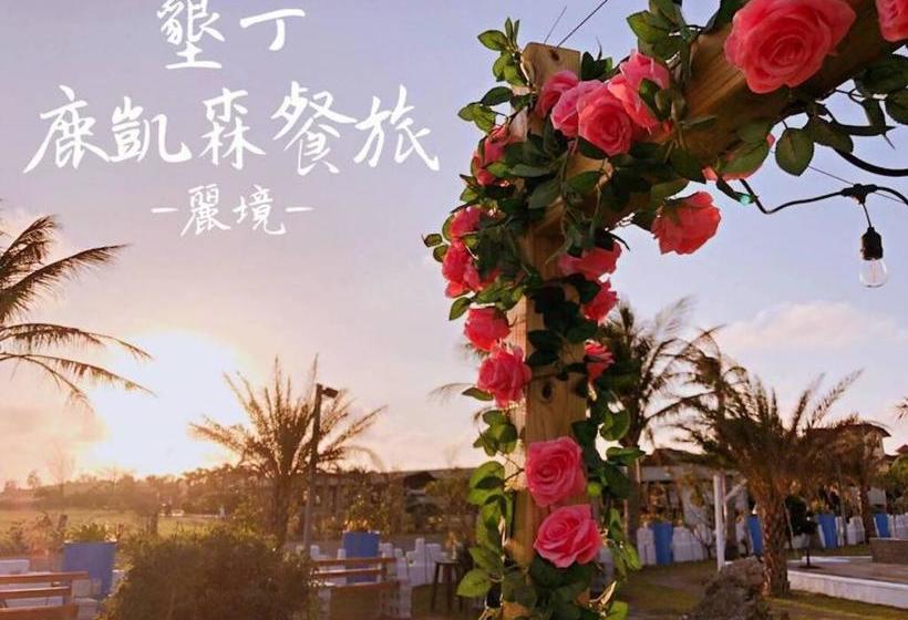 تختخواب و صبحانه Kenting Location   Beautiful Realm