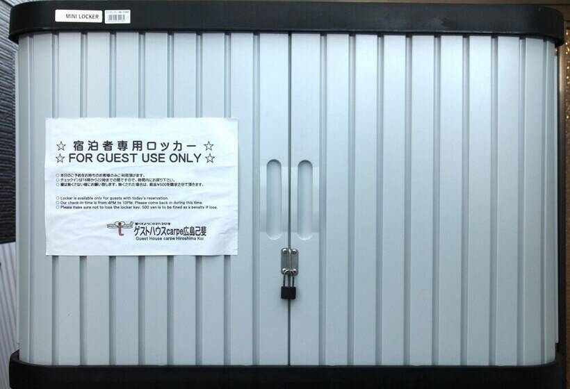 بنسيون Guest House Carpe Hiroshima Koi   Hostel