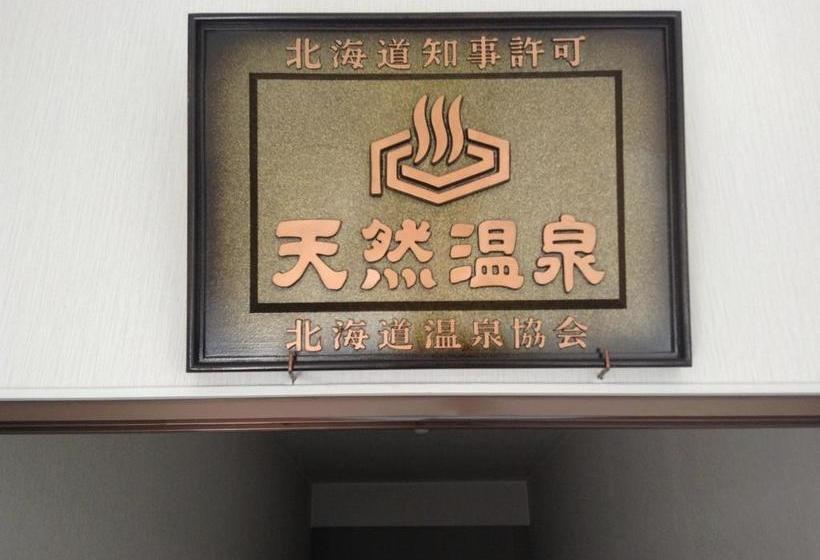 Пансион Nakanoshima