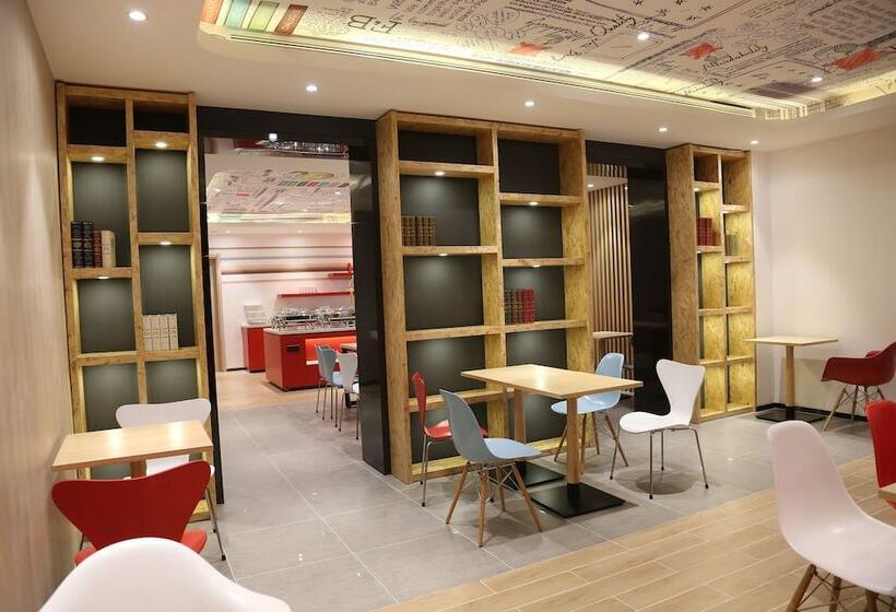 فندق Ibis Harbin Museum