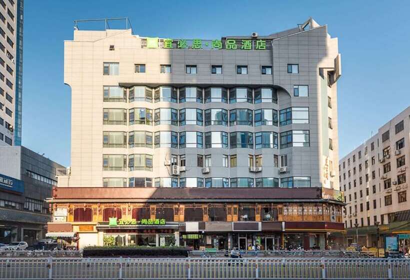 هتل Ibis Styles Fuzhou Wuyi Square