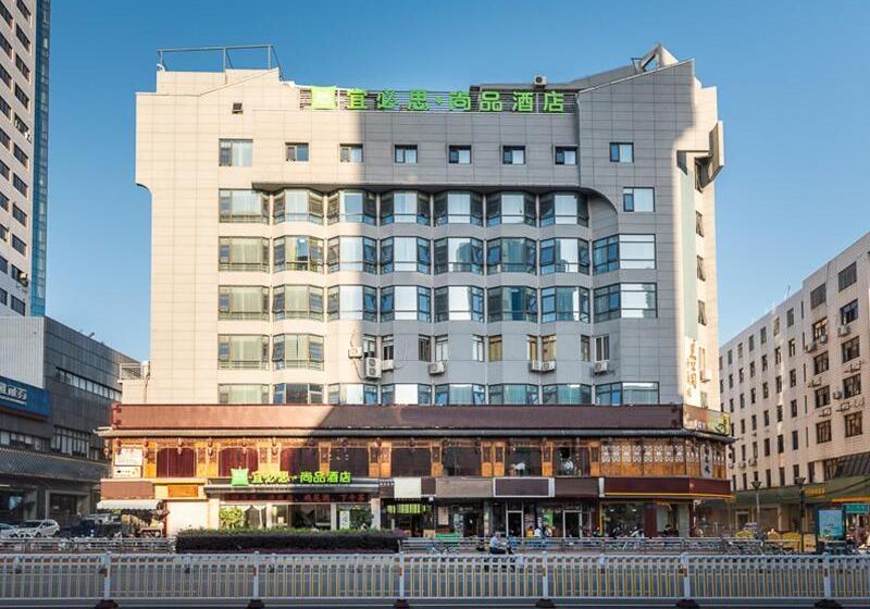 هتل Ibis Styles Fuzhou Wuyi Square