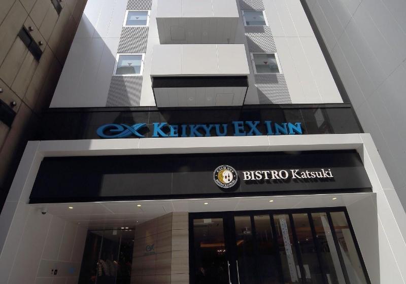 Fotos del hotel Keikyu Ex Inn Hamamatsucho Daimonstation:  4