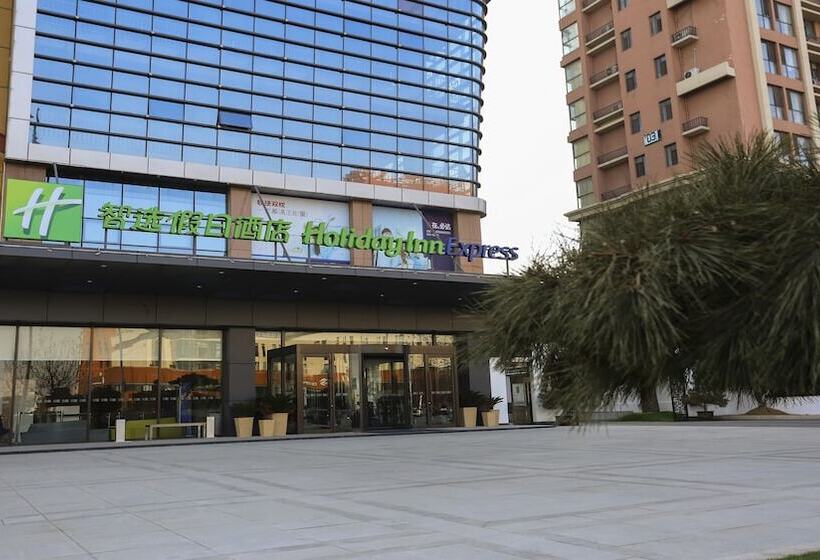 هتل Holiday Inn Express Linyi Riverside, An Ihg
