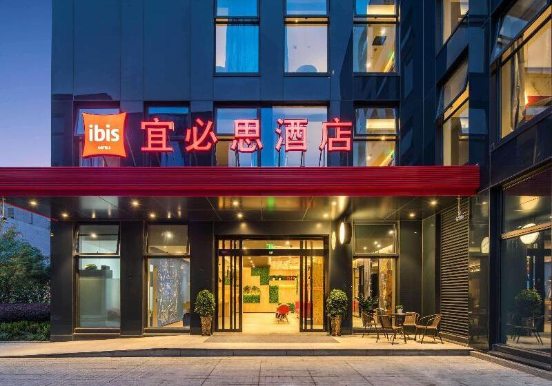 Hotel Ibis Hangzhou Future Scitech City