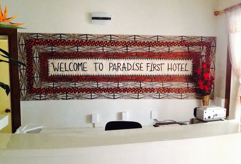 هتل Paradise First