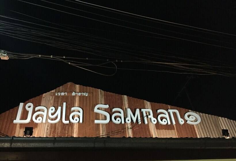 هتل Roomquest Amphawa Vaylasamran
