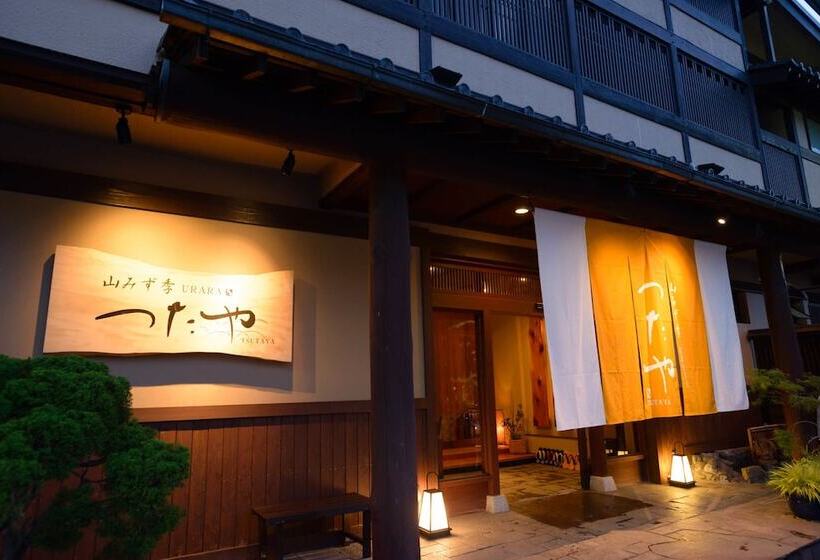 ریوکان Yamamizuki Urara Tsutaya