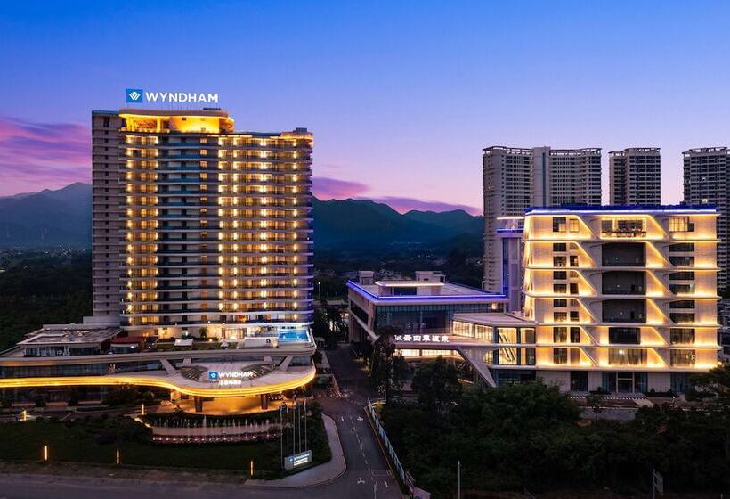 酒店 Wyndham Nankunshan