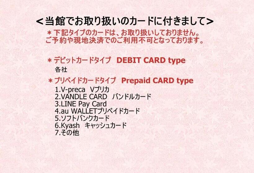 Fotos del hotel Ryokan Kyoraku:  11