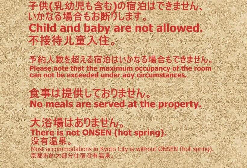 Fotos del hotel Ryokan Kyoraku:  9