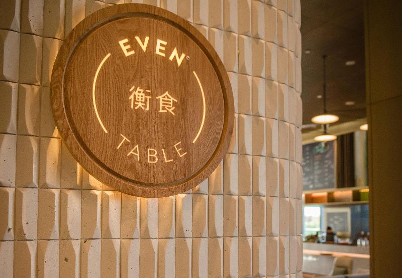 Fotos del hotel Even S Nanjing Yangtze River, An Ihg:  23