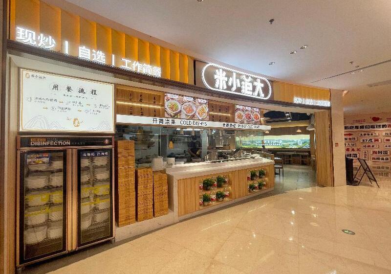 Fotos del hotel Holiday Inn Express Dongguan Humen, An Ihg:  3