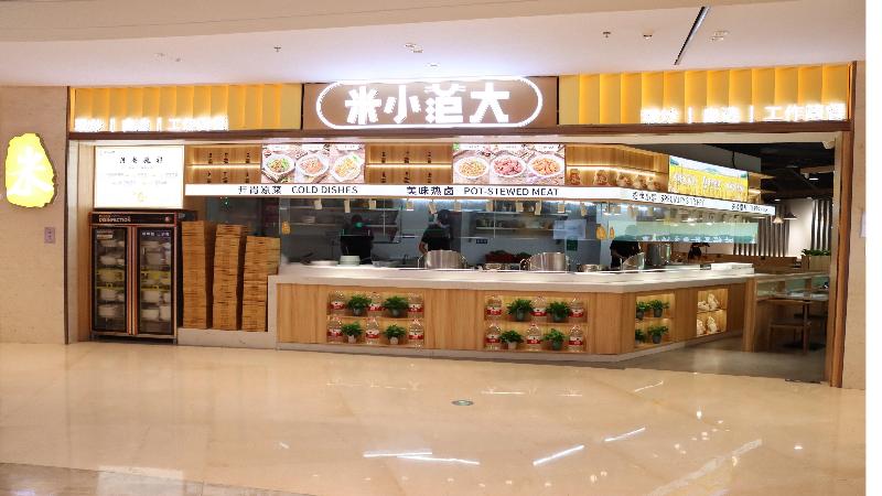 Fotos del hotel Holiday Inn Express Dongguan Humen, An Ihg:  11