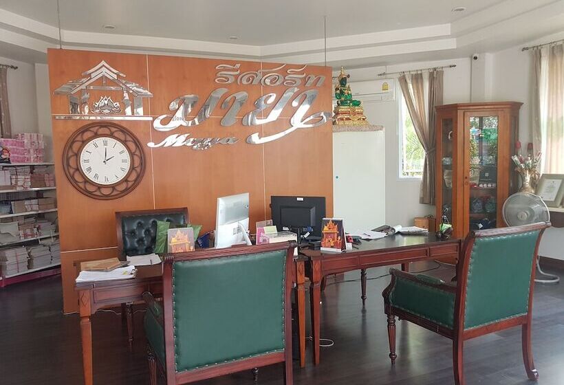 Fotos del hotel Maya Resort:  14