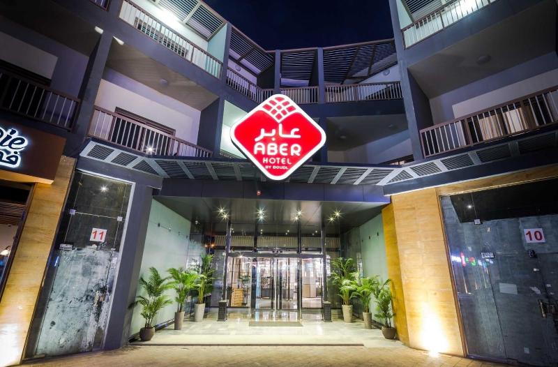 Fotos del hotel Aber Al Takhassusi:  10