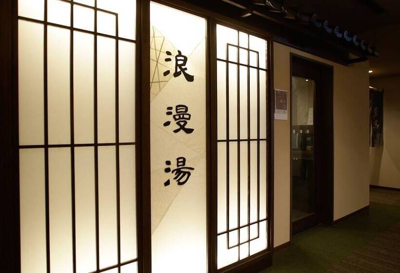 Fotos del hotel Dormy Inn Kobe Motomachi Natural Hot Springs:  11
