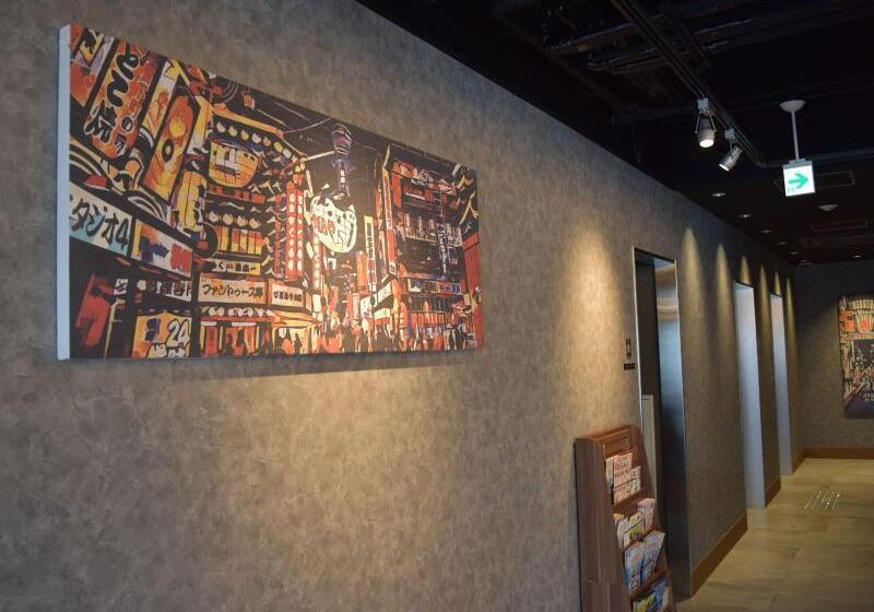 Fotos del hotel Umedaholic:  19