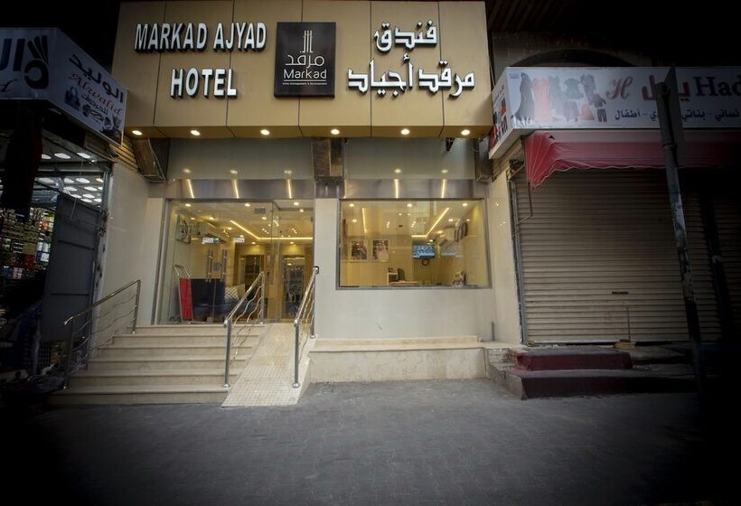 Fotos del hotel Markad Ajyad:  3