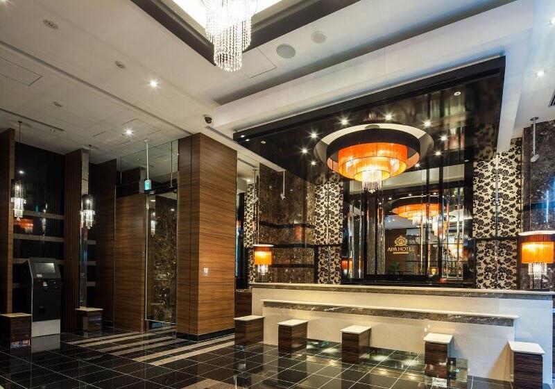 Fotos del hotel Apa  Sugamo Ekimae:  3
