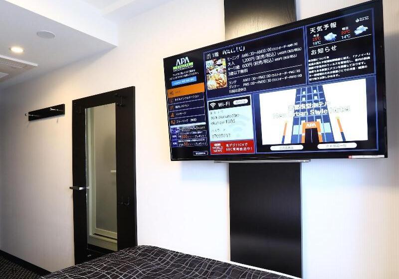 Fotos del hotel Apa  Sugamo Ekimae:  13