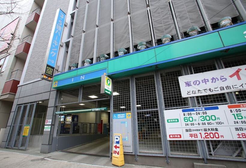 Fotos del hotel Richmond  Sapporo Odori:  20