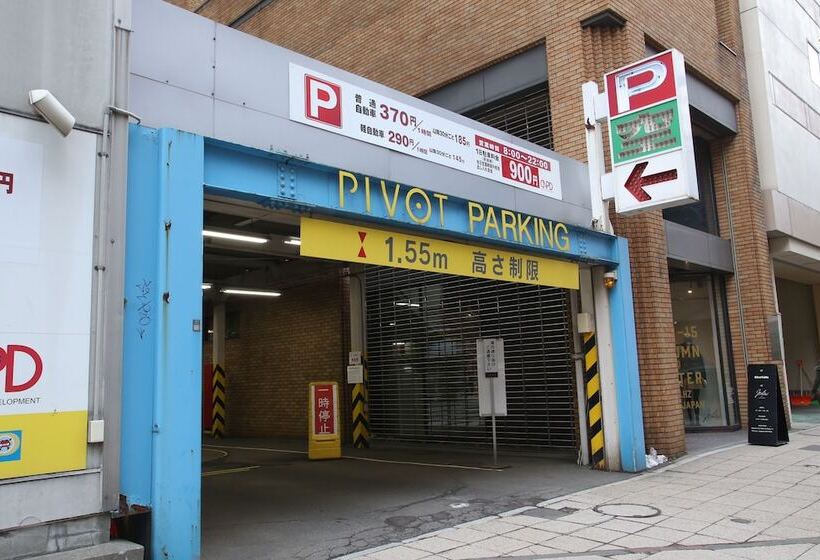 Fotos del hotel Richmond  Sapporo Odori:  13