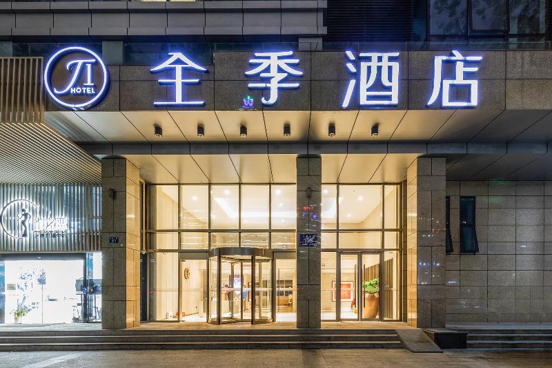 Fotos del hotel Ji Hotel Hangzhou Xing Guang Avenue:  10