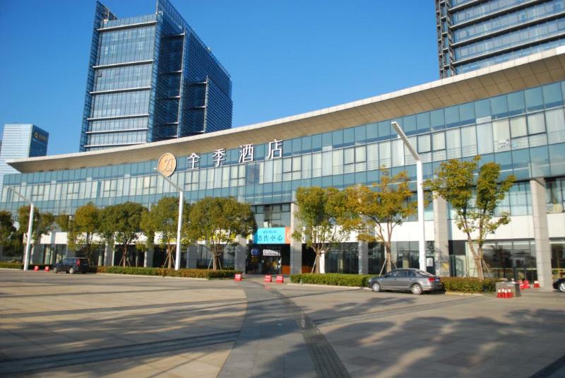 Fotos del hotel Ji Hotel Dushu Lake Suzhou:  5