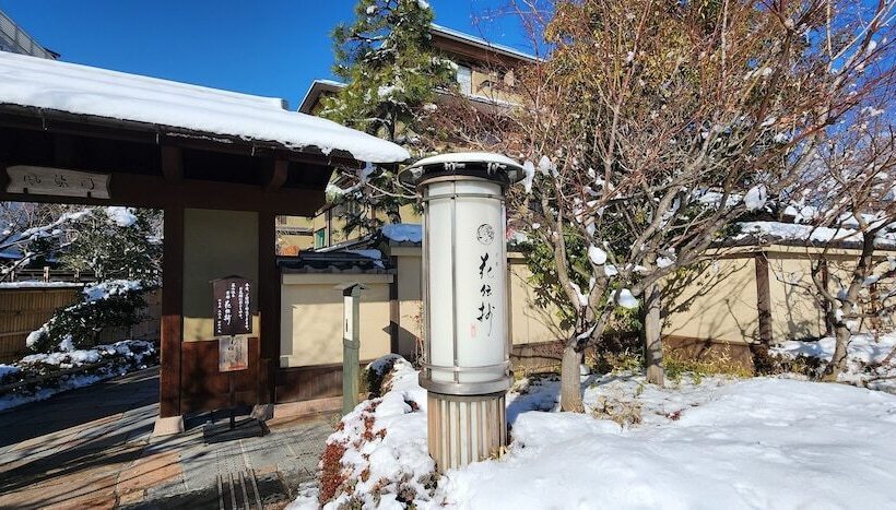 Fotos del hotel Kadensho:  14