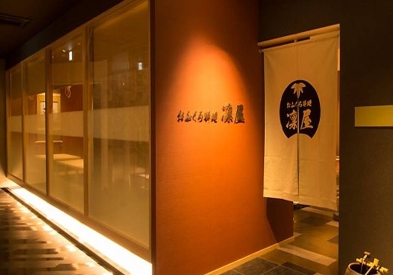 Fotos del hotel New Gaea Yakuin:  9