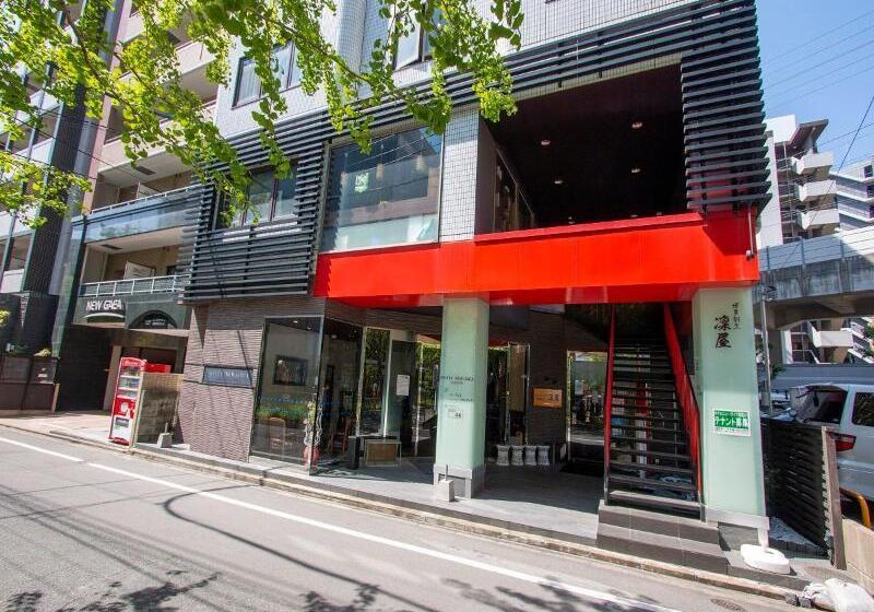 Fotos del hotel New Gaea Yakuin:  5