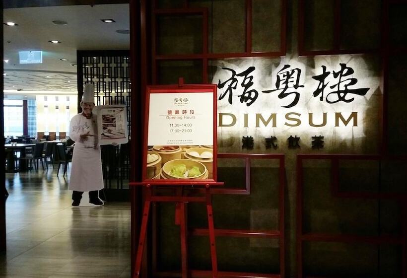 Fotos del hotel Fullon Hotel Taoyuan Airport Access Mrt A8:  17