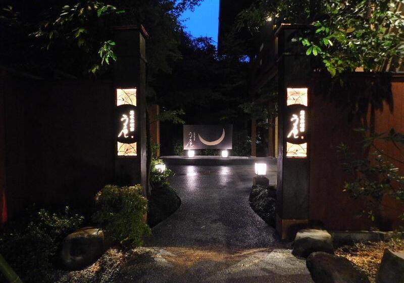 Fotos del hotel Hakone Ryori Yado Kyuan:  6