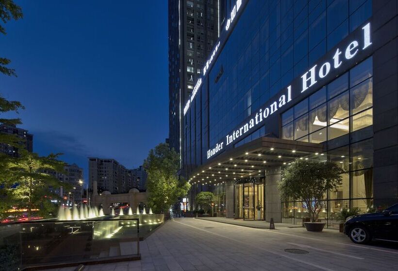 Fotos del hotel Honder International:  6