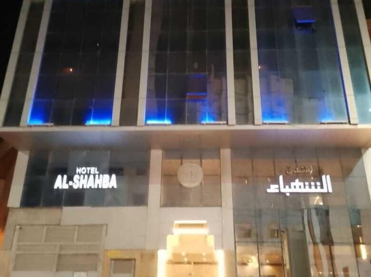 Al Shahba Hotel Makkah
