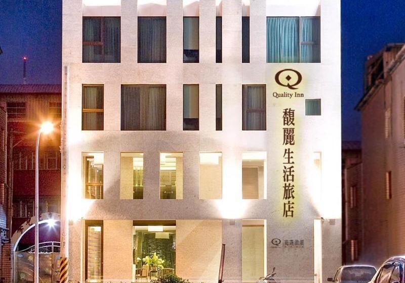 Quality Inn Hualien