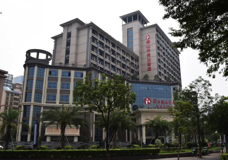 Fotos del hotel Ramada Foshan:  16