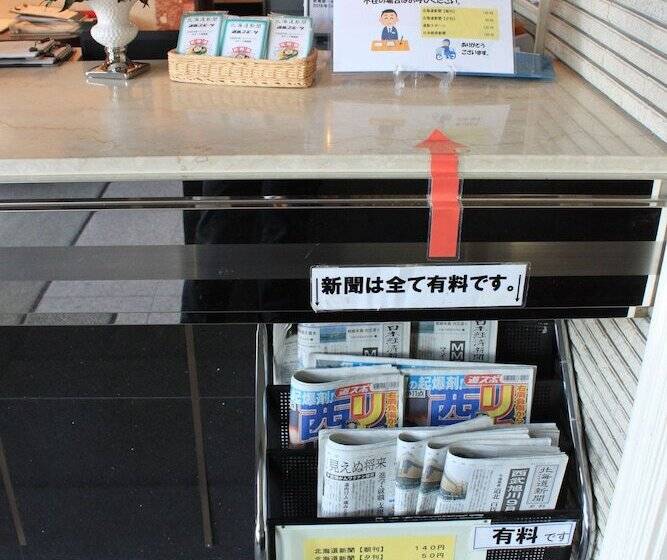 Fotos del hotel Seaside  Kamome:  7