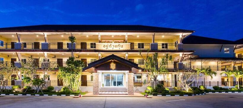 Fotos del hotel U Duay Gan Garden Home:  16