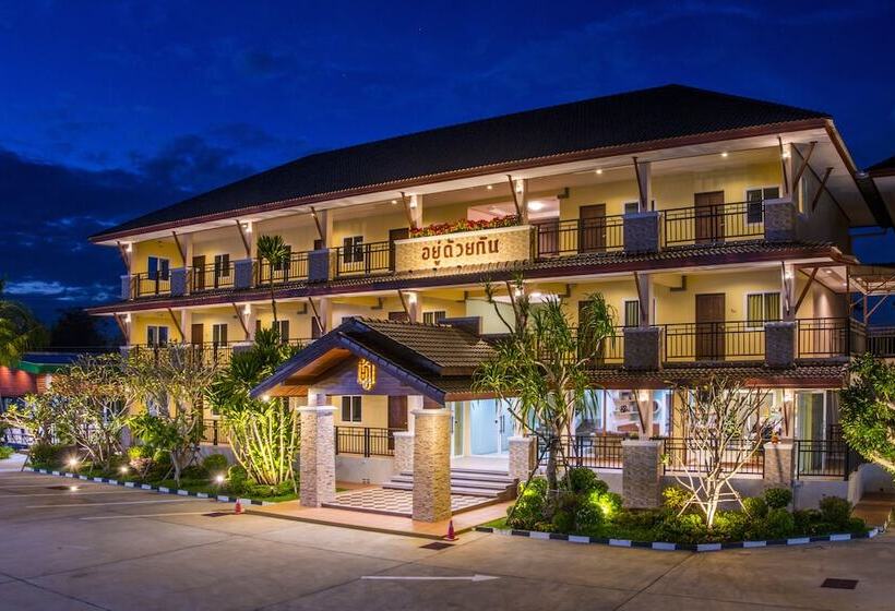 U Duay Gan Garden Home