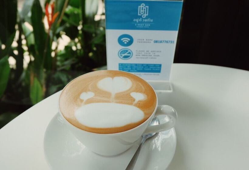 Fotos del hotel U Duay Gan Garden Home:  22