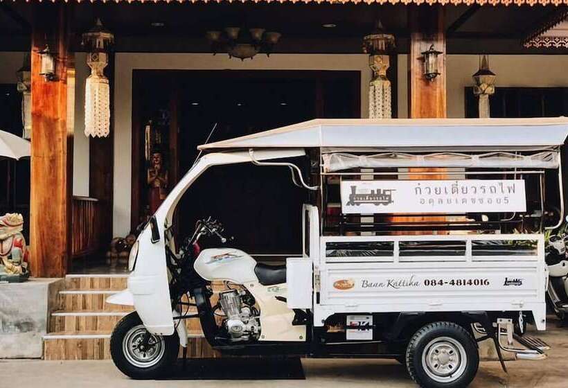 Fotos del hotel Baan Krittika:  20