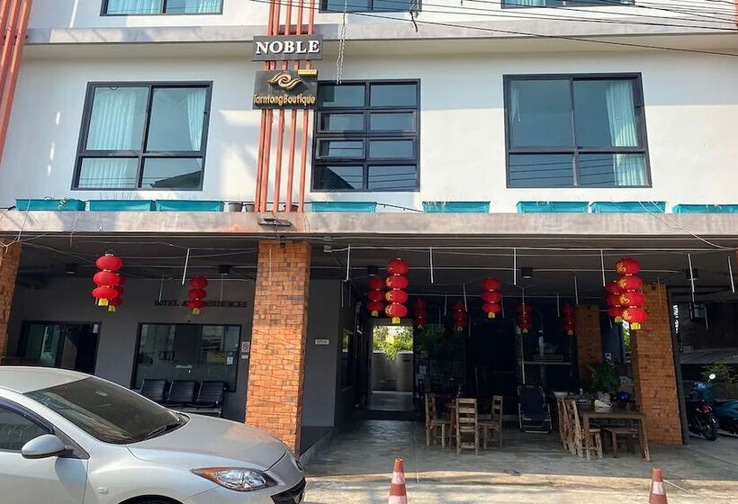 Fotos del hotel Noble Tarntong Boutique:  9