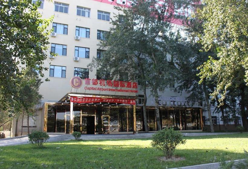 Capital Airport International Hotel