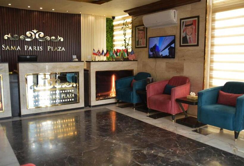 Fotos del hotel Sama Paris:  14