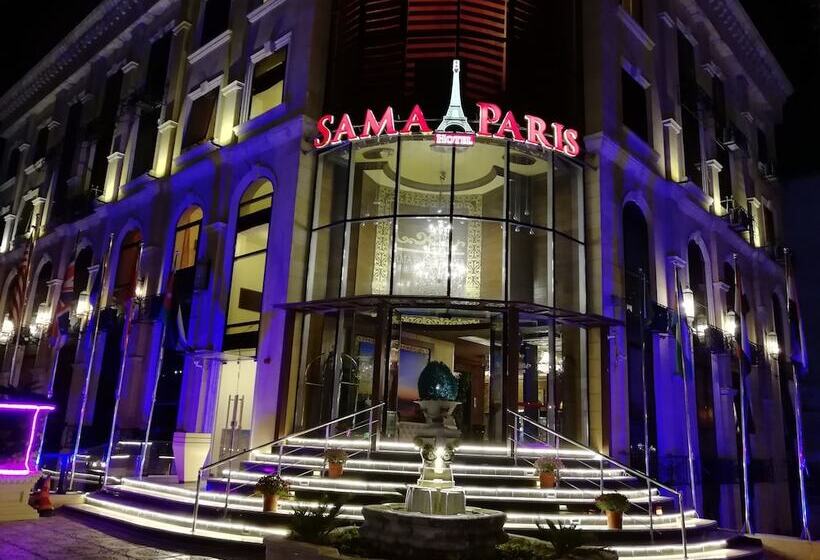 Fotos del hotel Sama Paris:  10